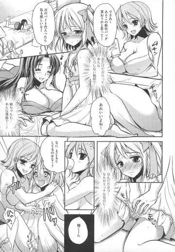 Kawai Sugiru Boku 2 Fhentai - Page 139