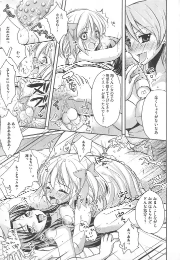 Kawai Sugiru Boku 2 Fhentai - Page 149