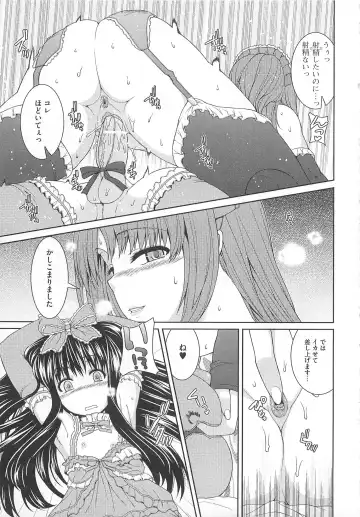 Kawai Sugiru Boku 2 Fhentai - Page 15