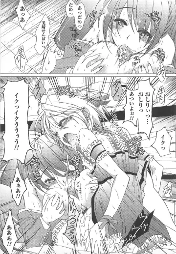 Kawai Sugiru Boku 2 Fhentai - Page 161