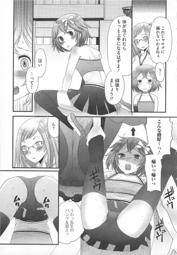 Kawai Sugiru Boku 2 Fhentai - Page 23