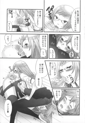 Kawai Sugiru Boku 2 Fhentai - Page 25