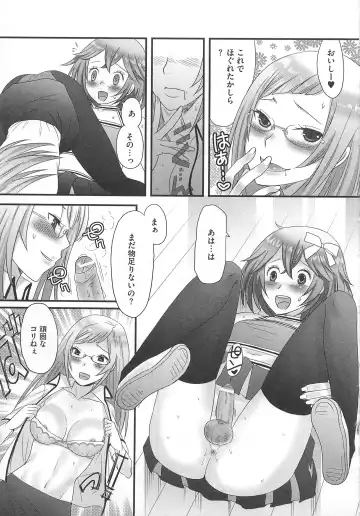 Kawai Sugiru Boku 2 Fhentai - Page 27