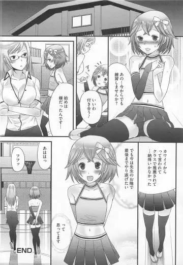 Kawai Sugiru Boku 2 Fhentai - Page 36