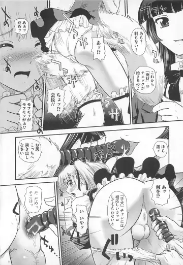 Kawai Sugiru Boku 2 Fhentai - Page 40