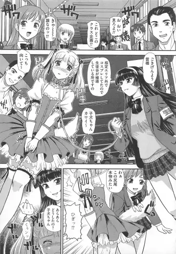 Kawai Sugiru Boku 2 Fhentai - Page 43