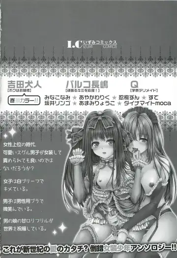 Kawai Sugiru Boku 2 Fhentai - Page 8