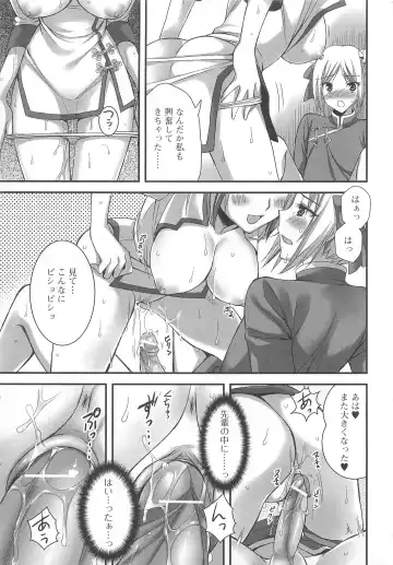 Kawai Sugiru Boku 2 Fhentai - Page 81