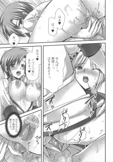 Kawai Sugiru Boku 2 Fhentai - Page 83