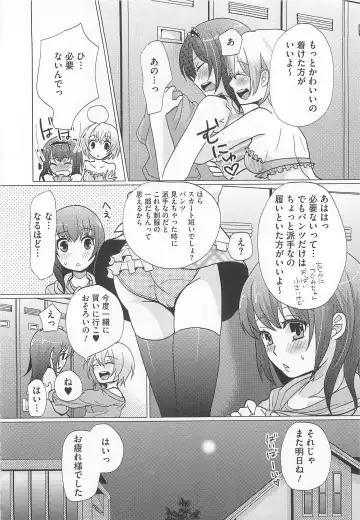 Kawai Sugiru Boku 2 Fhentai - Page 92