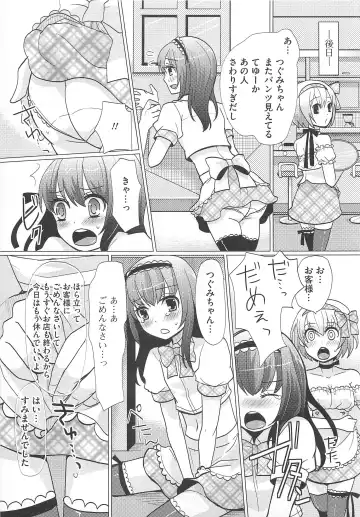 Kawai Sugiru Boku 2 Fhentai - Page 95