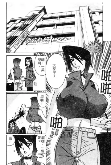 [Yamamoto Yoshifumi] Katei Kyoushi Bakunyuu Gari Fhentai - Page 48