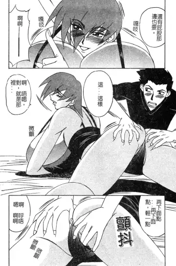 [Yamamoto Yoshifumi] Katei Kyoushi Bakunyuu Gari Fhentai - Page 56