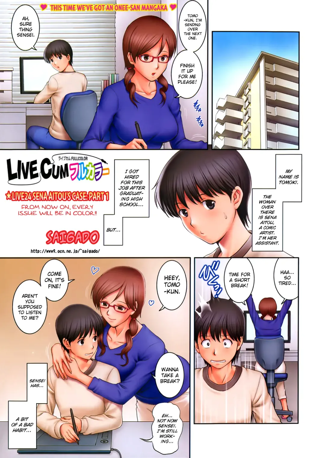 Read [Saigado] LIVE CUM Full Color | Live24 Sena Aitou's Case (Action Pizazz Special 2012-04) [English] ==Strange Companions== - Fhentai.net