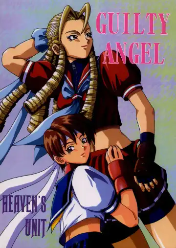 Read [Himura Eiji - Kouno Kei - Suzuki Ganma] GUILTY ANGEL - Fhentai