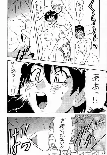 [Himura Eiji - Kouno Kei - Suzuki Ganma] GUILTY ANGEL Fhentai - Page 15