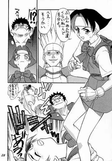 [Himura Eiji - Kouno Kei - Suzuki Ganma] GUILTY ANGEL Fhentai - Page 27