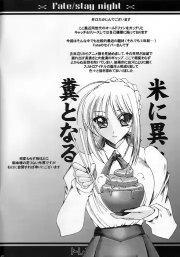 [Iguchi Takajin] Trend Kusa Tamago Fhentai - Page 2