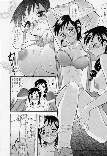 [Takaoka Motofumi] Playstyle Fhentai - Page 101