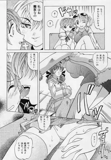 [Takaoka Motofumi] Playstyle Fhentai - Page 11