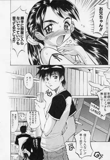 [Takaoka Motofumi] Playstyle Fhentai - Page 113