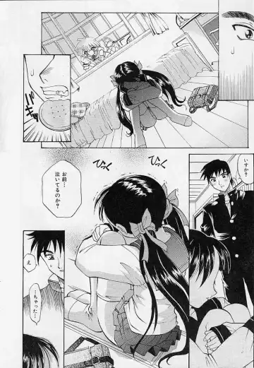 [Takaoka Motofumi] Playstyle Fhentai - Page 117