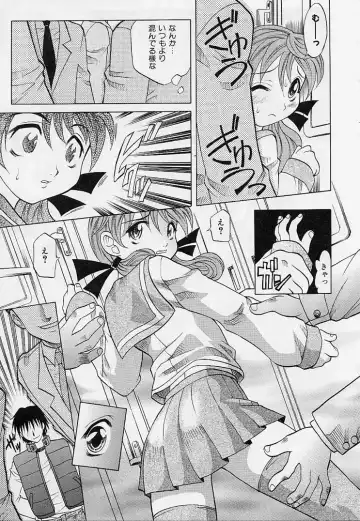 [Takaoka Motofumi] Playstyle Fhentai - Page 14