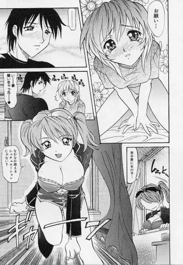 [Takaoka Motofumi] Playstyle Fhentai - Page 140