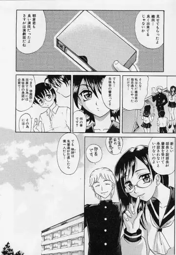 [Takaoka Motofumi] Playstyle Fhentai - Page 31