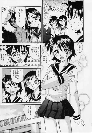 [Takaoka Motofumi] Playstyle Fhentai - Page 32