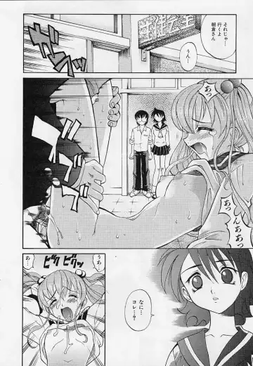 [Takaoka Motofumi] Playstyle Fhentai - Page 33