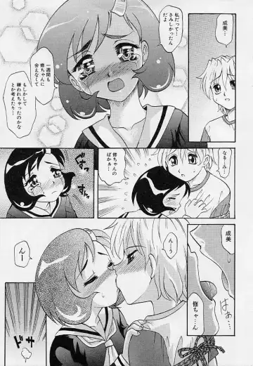 [Takaoka Motofumi] Playstyle Fhentai - Page 60