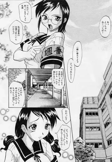 [Takaoka Motofumi] Playstyle Fhentai - Page 93