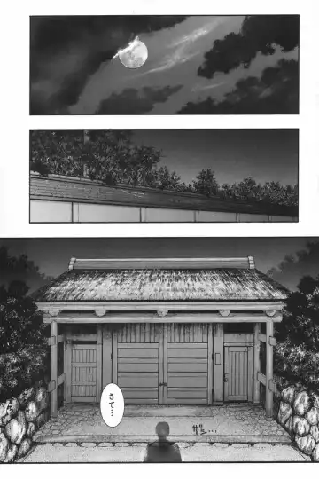 [Kotobuki Kazuki] Ryogyaku no Kajitsu 2 Fhentai - Page 132