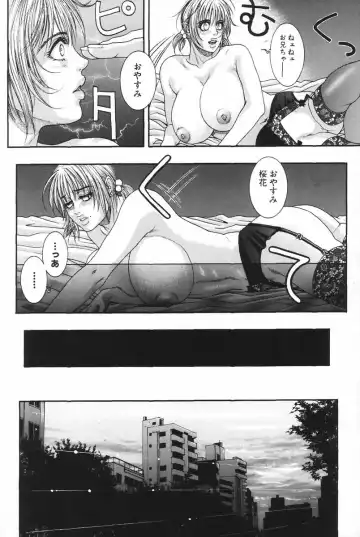 [Kotobuki Kazuki] Ryogyaku no Kajitsu 2 Fhentai - Page 46