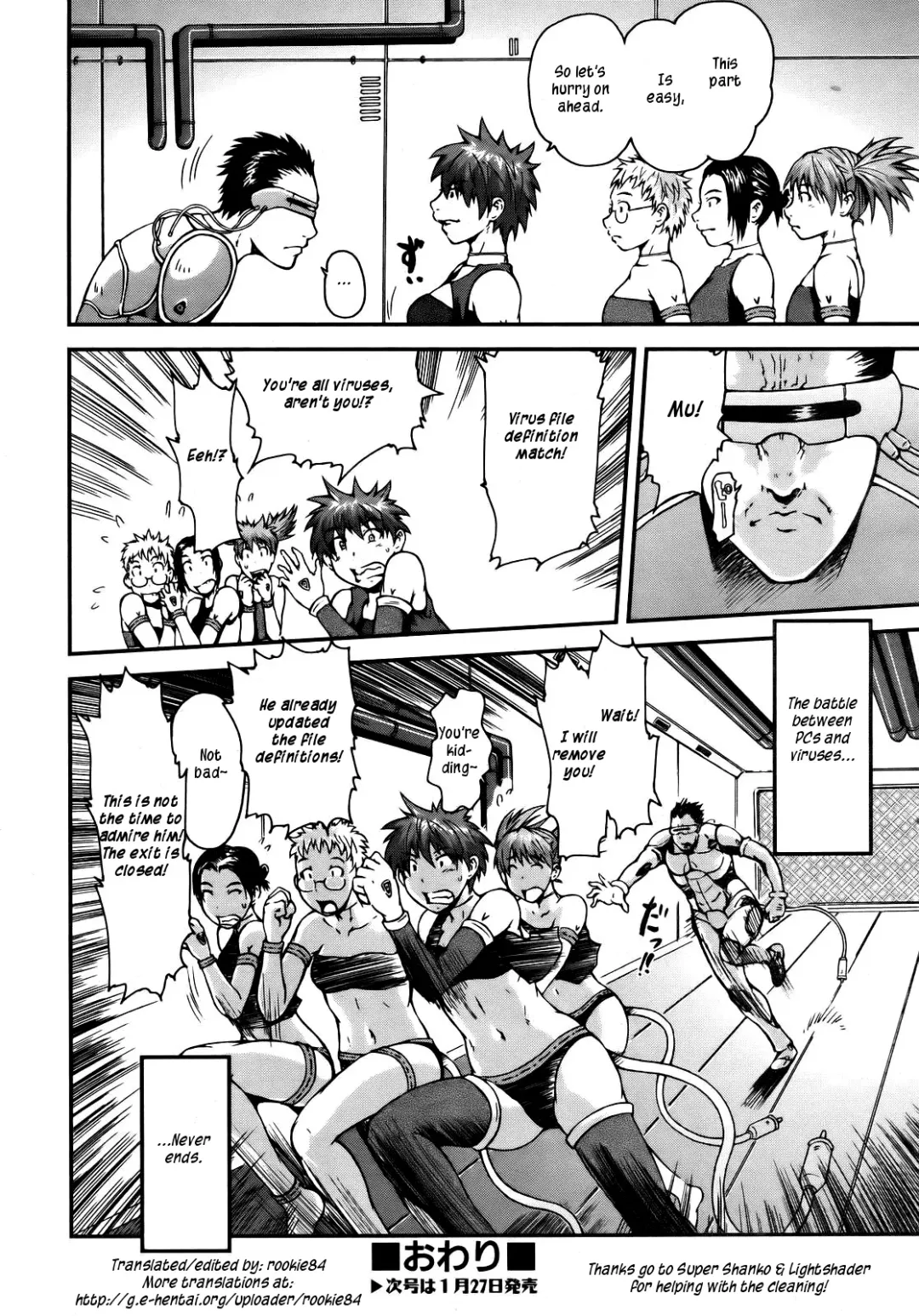 [Kyoumoto Takayuki] Virus Removal Fhentai - Page 43