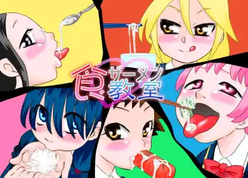 Read [7ten Paoki] ShokuSe Kyoushitsu - Fhentai