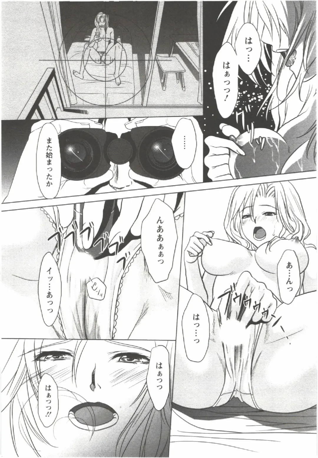 [Aida Maki] Hatsunyuu Fhentai - Page 156