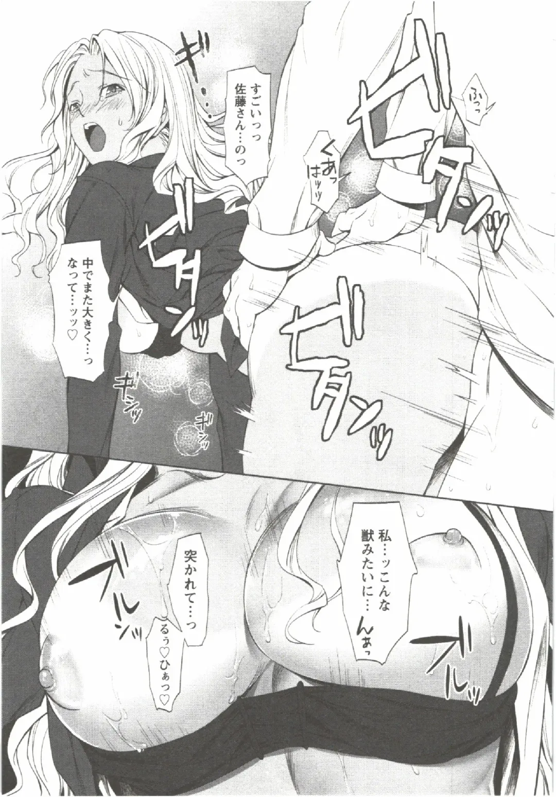 [Aida Maki] Hatsunyuu Fhentai - Page 183