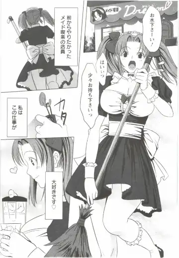 [Aida Maki] Hatsunyuu Fhentai - Page 105