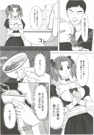 [Aida Maki] Hatsunyuu Fhentai - Page 111