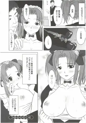 [Aida Maki] Hatsunyuu Fhentai - Page 120