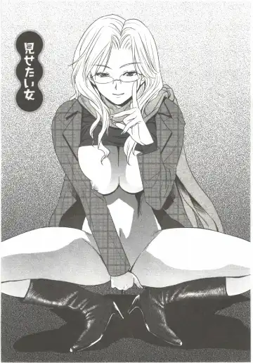 [Aida Maki] Hatsunyuu Fhentai - Page 155