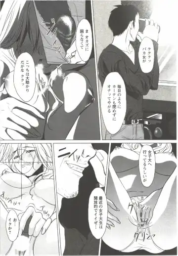 [Aida Maki] Hatsunyuu Fhentai - Page 157