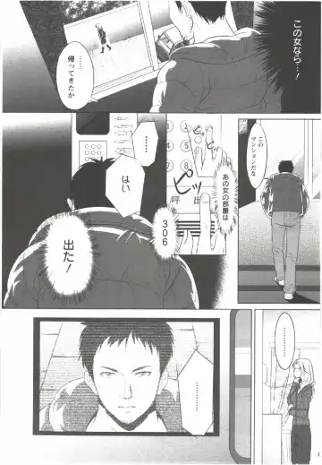 [Aida Maki] Hatsunyuu Fhentai - Page 164