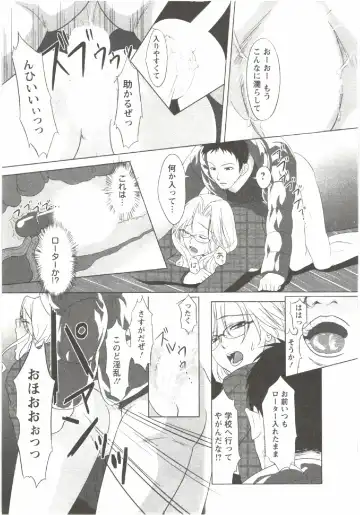 [Aida Maki] Hatsunyuu Fhentai - Page 167