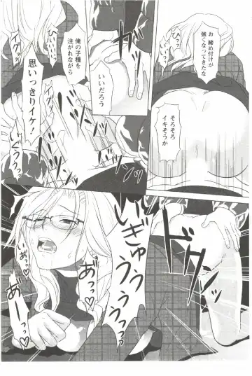 [Aida Maki] Hatsunyuu Fhentai - Page 169