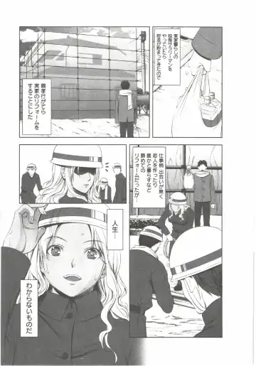 [Aida Maki] Hatsunyuu Fhentai - Page 171