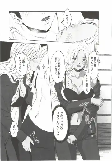 [Aida Maki] Hatsunyuu Fhentai - Page 177