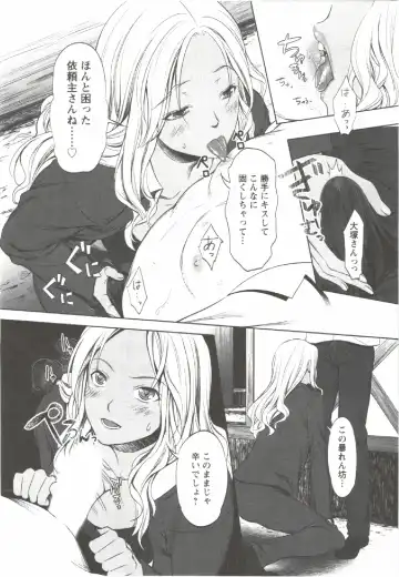 [Aida Maki] Hatsunyuu Fhentai - Page 178